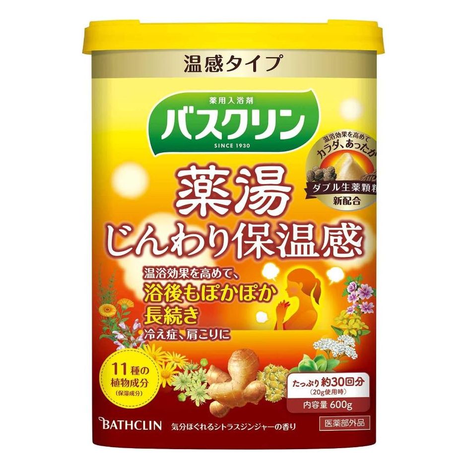 [6-PACK] BATHCLIN Japanese Medicinal Bath Salt 600g Citrus Ginger