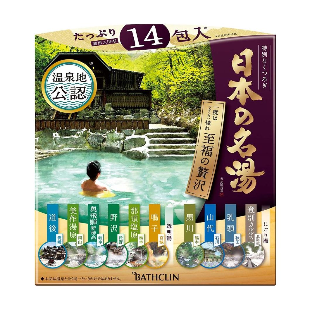 [6-PACK] BATHCLIN Japanese Hot Spring Formula Bath Salt 9 types (30g*14 packs) Famous Hot Spring