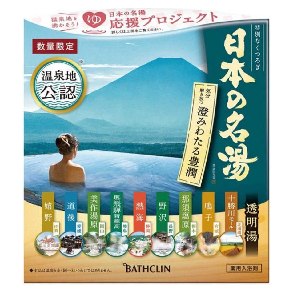 [6-PACK] BATHCLIN Japanese Hot Spring Formula Bath Salt 9 types (30g*14 packs) Plump and Smooth-skinned Hot Spring