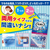 [6-PACK] S.T. Japan Bath Pipe Sterilizing Cleaning Liquid 350g