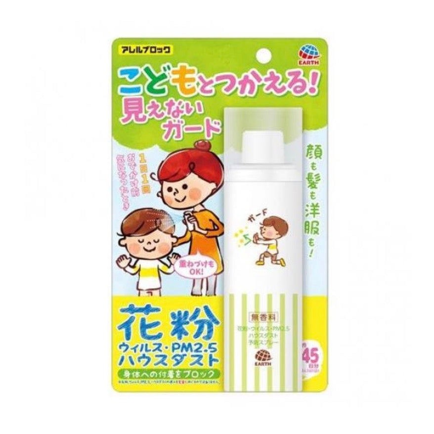 [6-PACK] Earth Japan Anti-Pollen Spray For Mama &amp; Kids 75mL