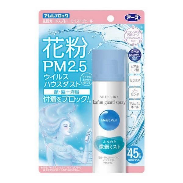 [6-PACK] EARTH Japan Anti-pollen Anti-PM2.5 Moisturizing Protective Spray Liquid Mask 75ml