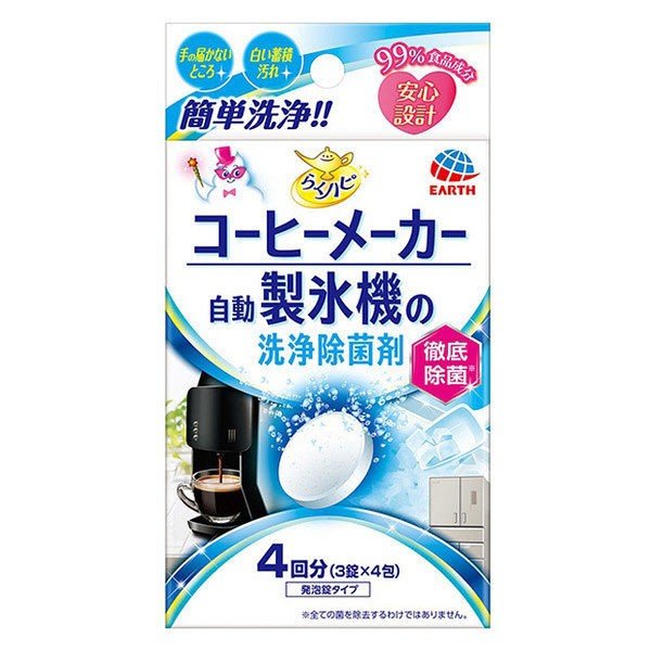 [6-PACK] Earth Japan Coffee machine &amp; Ice machine Detergent 4pcs