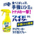 [6-PACK] Kao Japan Clothing Strong Cleaning Bleaching Spray 300ml