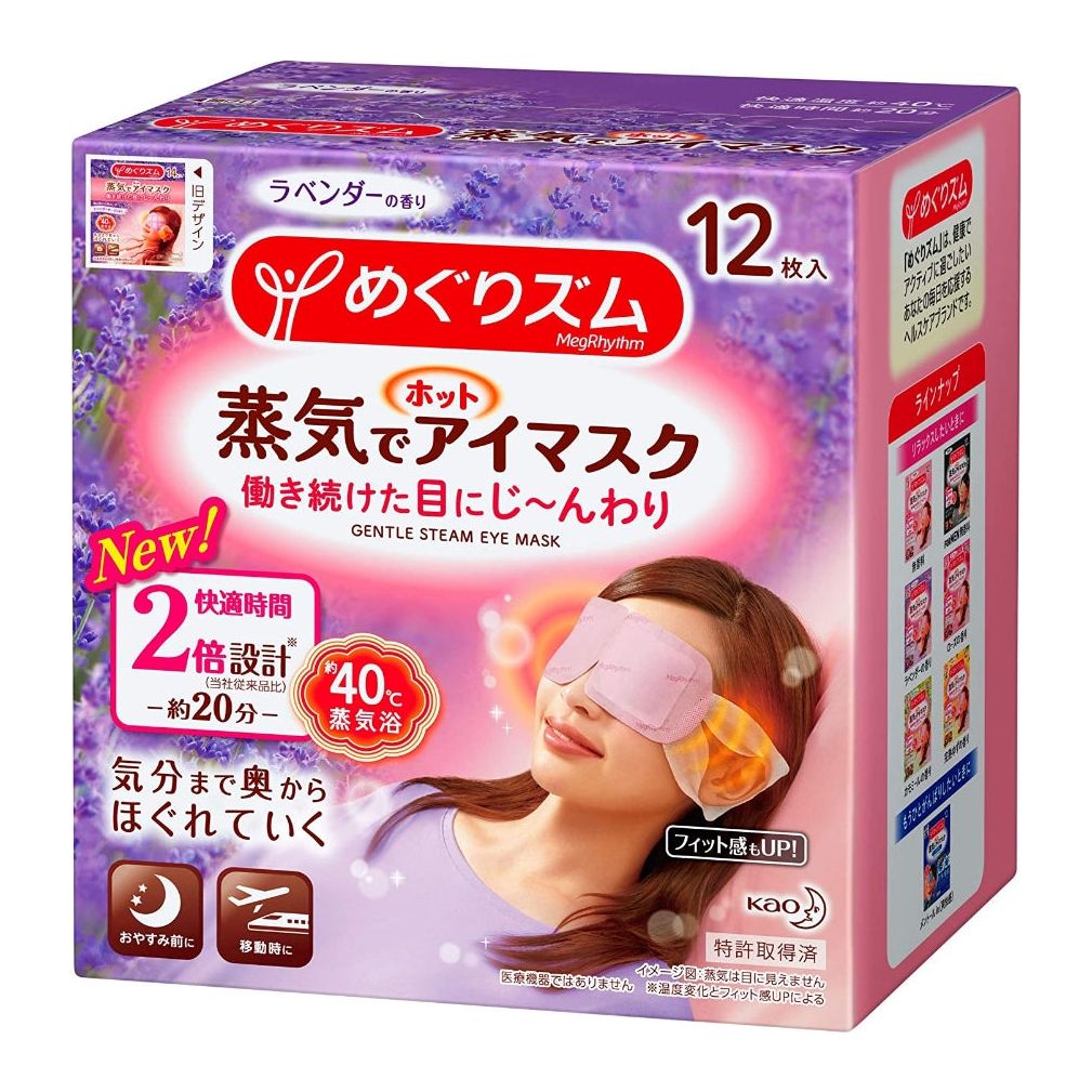 [6-PACK] Kao Japan Steam Hot Compress Fragrance Eye Mask 12Pcs ( 5 Fragrances Available ) Lavender