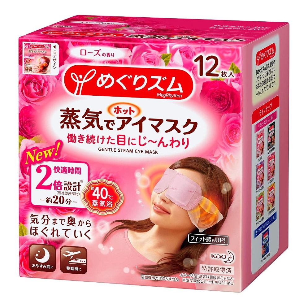 [6-PACK] Kao Japan Steam Hot Compress Fragrance Eye Mask 12Pcs ( 5 Fragrances Available ) Rose