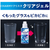 [6-PACK] Lion Japan Detergent for Food Washing Machine Clear Gel Dishwasher Detergent 480g