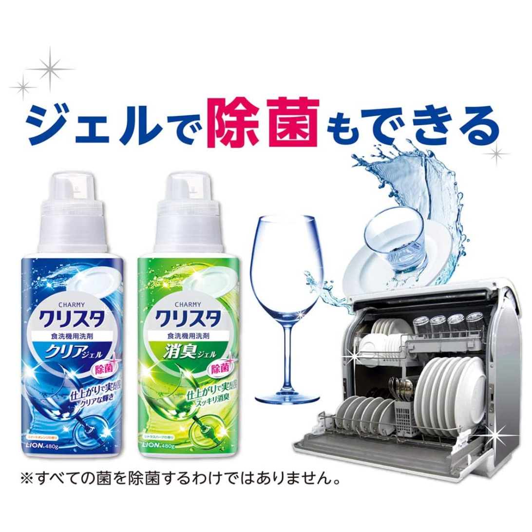 [6-PACK] Lion Japan Detergent for Food Washing Machine Clear Gel Dishwasher Detergent 480g