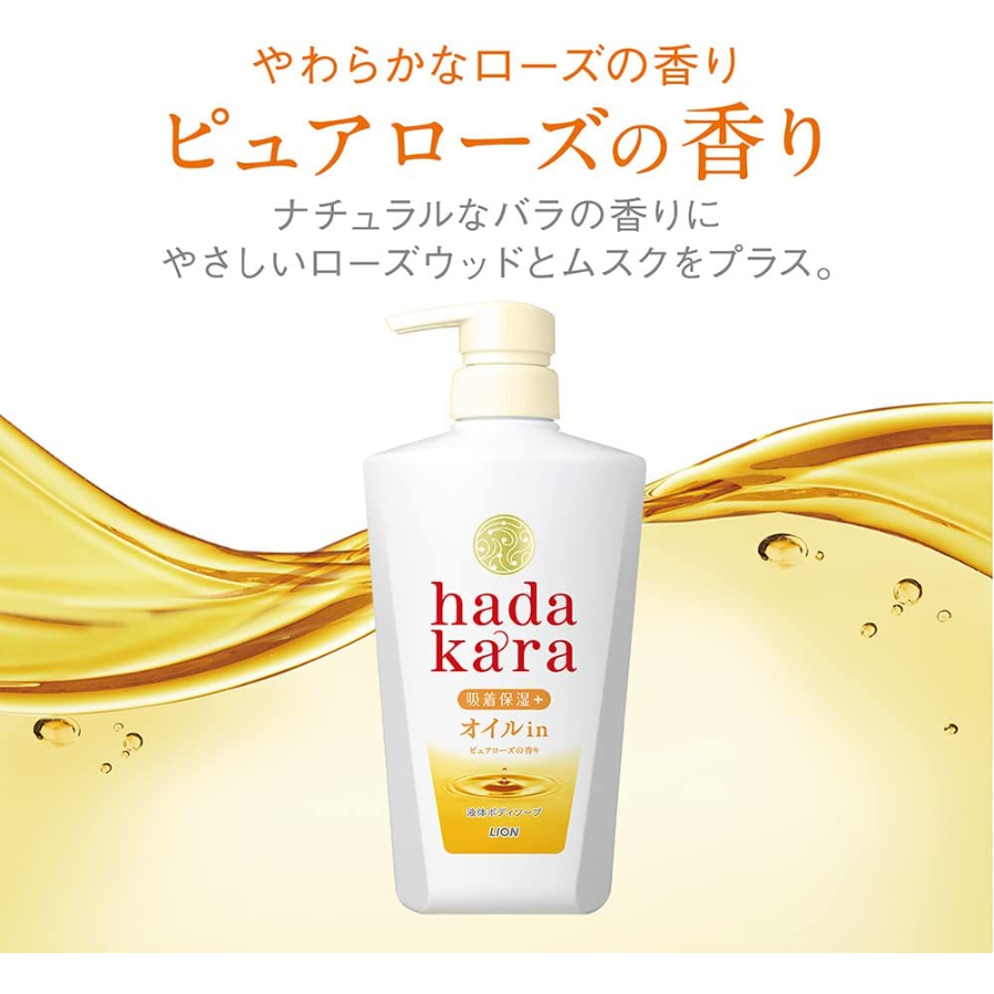 [6-PACK] Lion Japan Hadakara Body Soap Body Wash Smooth Feel Type 480ml (2 Scent Available ) Pure Rose