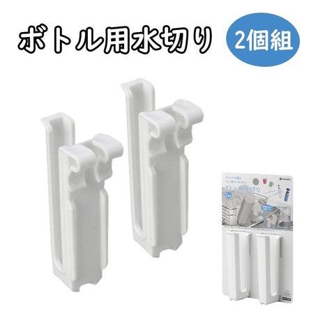 [6-PACK] INOMATA Japan Multi-purpose Drain Stand 2pack 31*46*95mm