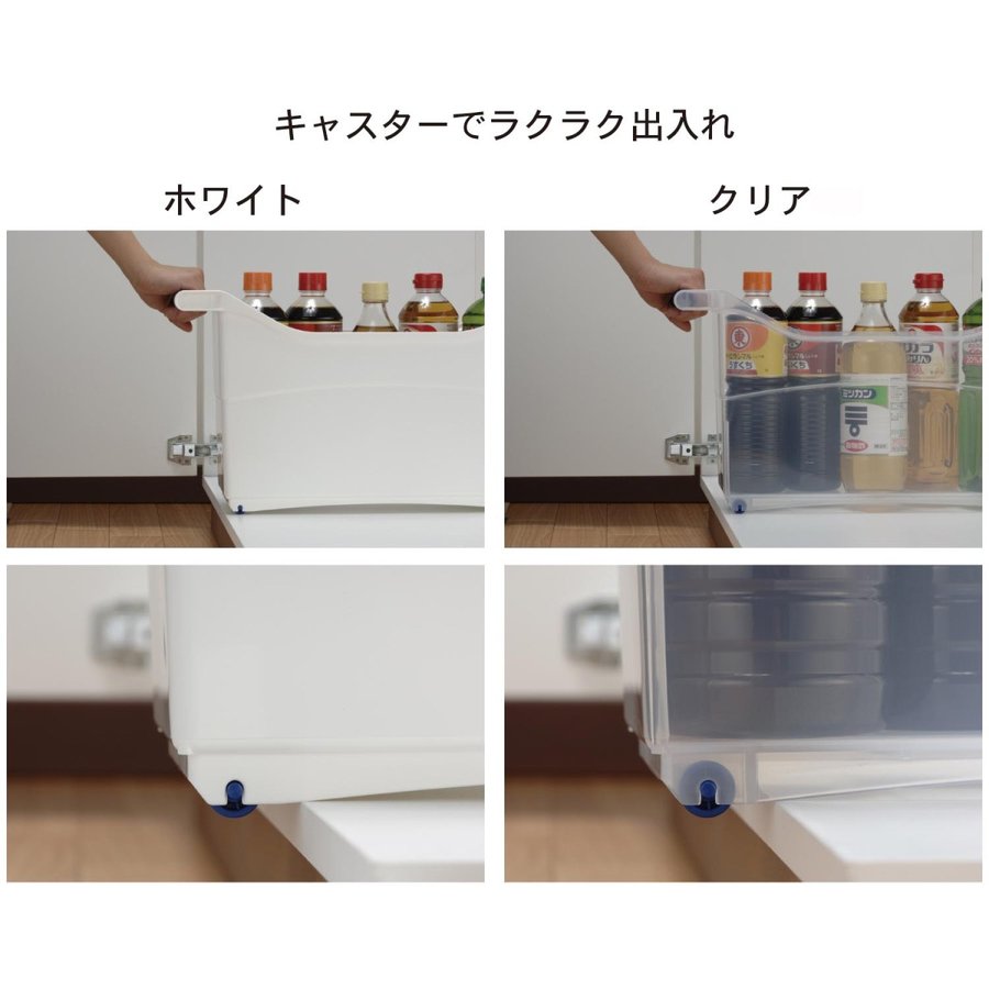 [6-PACK] INOMATA Japan Under-sink Storage Box Transparent With Casters 46*16*27cm