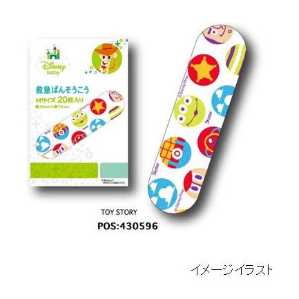 [6-PACK] Skater Japan M-size Bandage 20 Pieces 19*72mm ( 4 Styles Available ) Winnie the Pooh