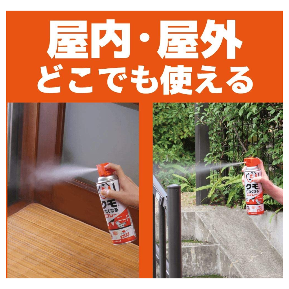 [6-PACK] KINCHO Japan Spider Web Spray Prevents Spraye Jet Spray 450 ml