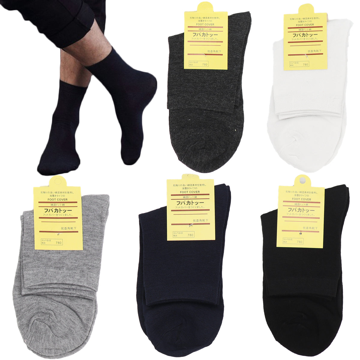 10 Pairs Men's Women's Cotton Breathable Crew Length Socks Work Business Cushion, Black
