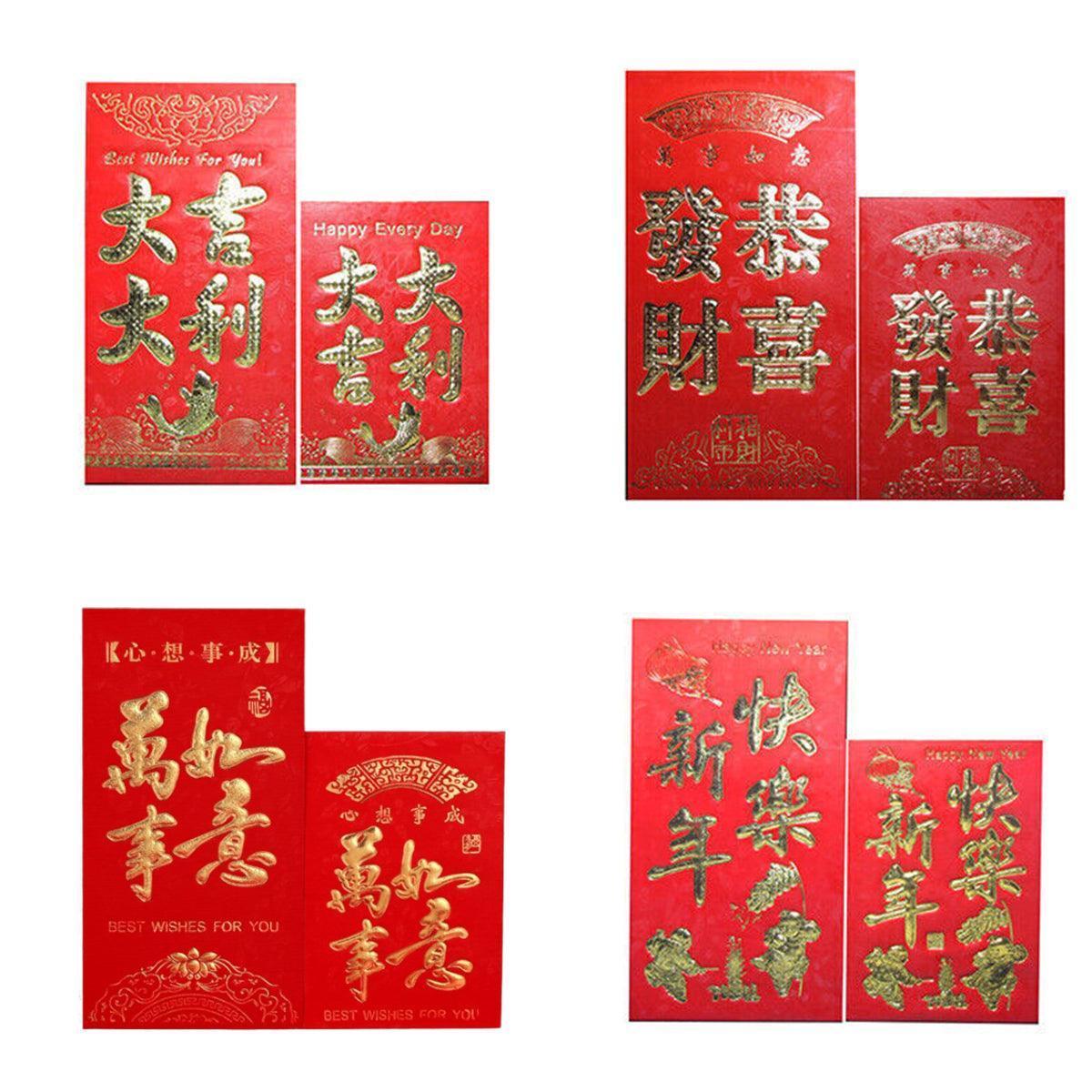 8*11.5 cm Set of 6 - Chinese New Year Red Pocket Lucky Money Envelopes - B