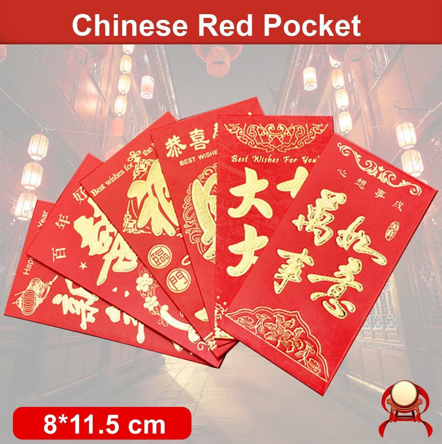 8*11.5 cm Set of 6 - Chinese New Year Red Pocket Lucky Money Envelopes - D