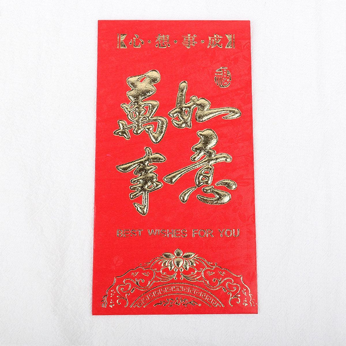 8*11.5 cm Set of 6 - Chinese New Year Red Pocket Lucky Money Envelopes - D