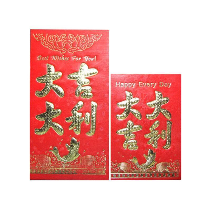 8*11.5 cm Set of 6 - Chinese New Year Red Pocket Lucky Money Envelopes - D