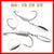 Weedless Jighead Hook Swimbait Worm Fishing Lure Wide Gap Single Barbed Spinner - 2/0#