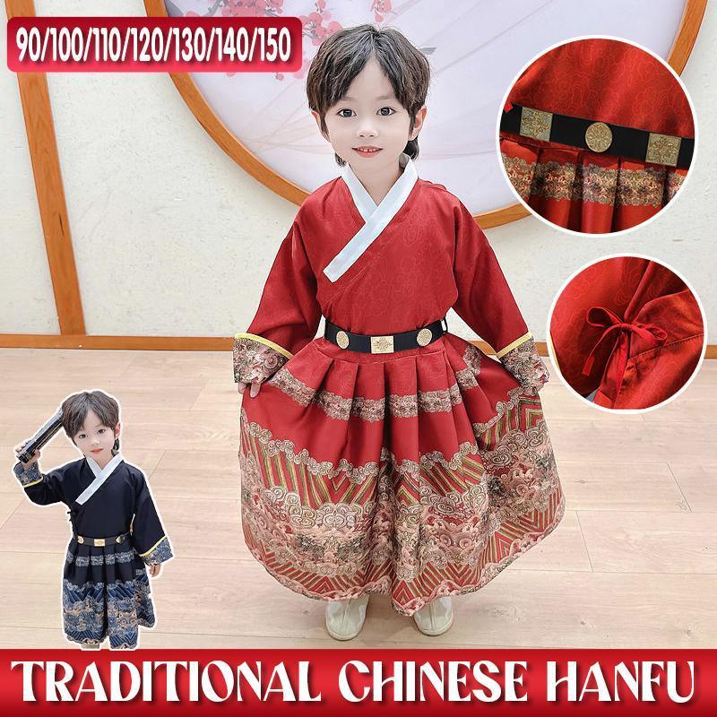 Red Hanfu Boys Girl Traditional Chinese Dress Ancient Style Performance Costume - 130CM