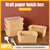 50pcs Eco Friendly Kraft Paper Food Containers Lunch Boxes for Picnic Takeout - 500ml