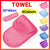 Soft Micro Fibre Makeup Eraser Make Up Remover Towel Cleaning Cloth 40*20Cm - Pink