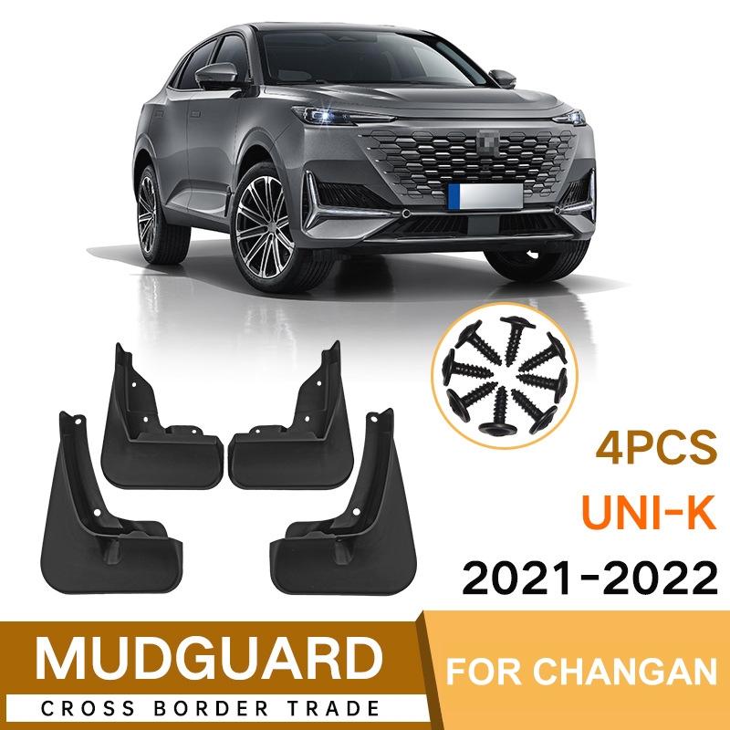 For Changan Uni-K 2021-2022 4Pcs / Set Car Auto Soft Plastic Splash Flaps Fender Guard