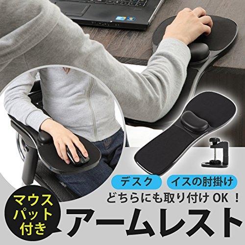 Desk & Chair Mount For Computer Accessories