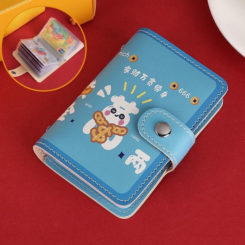Festive Cartoon Snap Anti Degaussing Card Holder Lucky Change Id Storage Bag - Make A Fortune