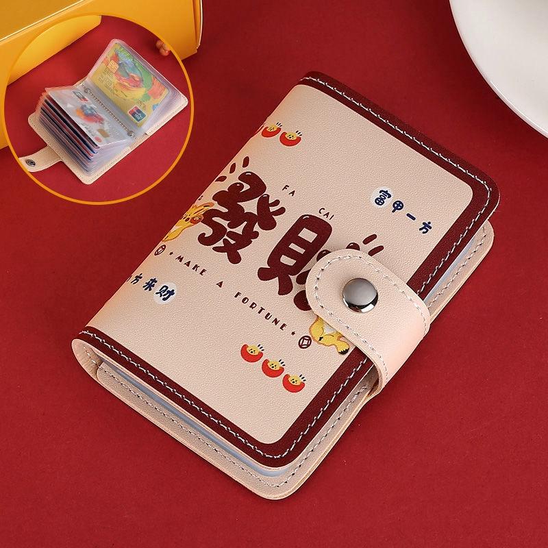 Festive Cartoon Snap Anti Degaussing Card Holder Lucky Change Id Storage Bag - Make A Fortune