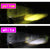1Pair 12V - 85V Motorcycle Headlights Dual - Colour Automotive Led Working Headlights Colour: White + White Light With Flashing - White + White Light Without Flashing