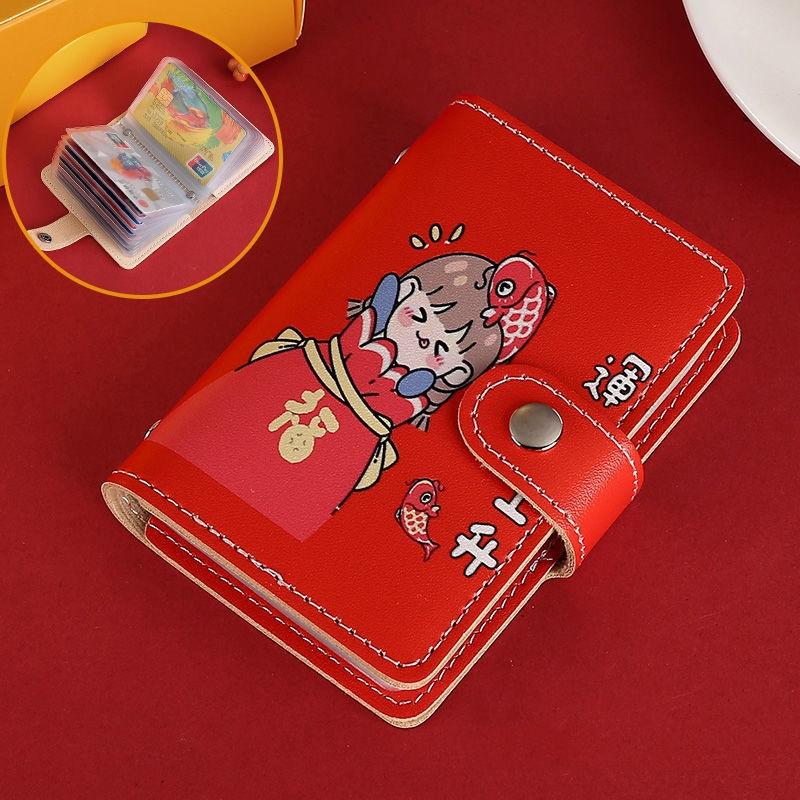 Festive Cartoon Snap Anti Degaussing Card Holder Lucky Change Id Storage Bag - Blue