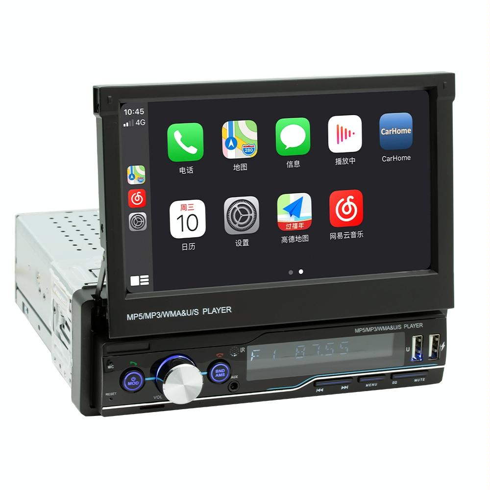 7 Inch Manually Retractable Car Mp5 Player With Mirror Link Fm Tf Card Usb Bluetooth Hands-Free Calling Reversing Trajectory &amp; Cayplay