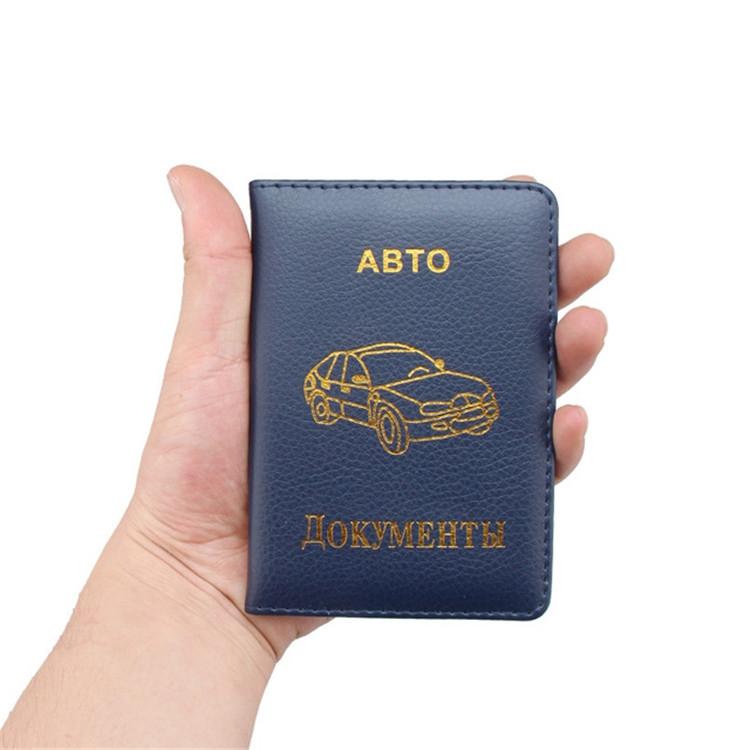 Russian Driver License Holder Genuine Leather Case - Pink