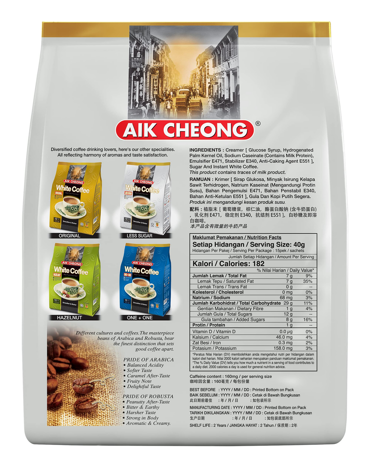 Aik Cheong White Instant Coffee 40g Sachets (Pack of 15) - Less Sugar (600g Total)