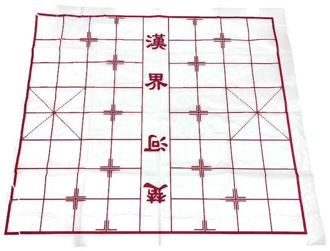 WOODEN CHINESE CHESS SET Classic Family Board Game Travel 中 国 象 棋 - Medium