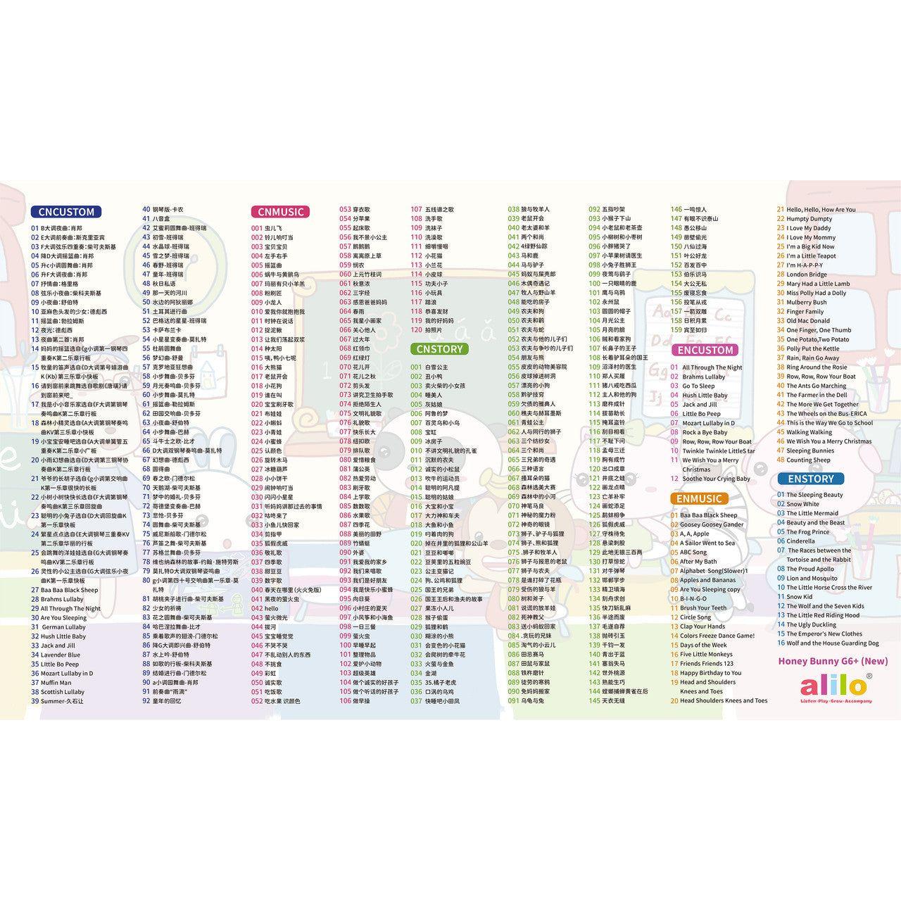 Alilo Honey Bunny G6+ Blue (Bilingual Chinese/English)