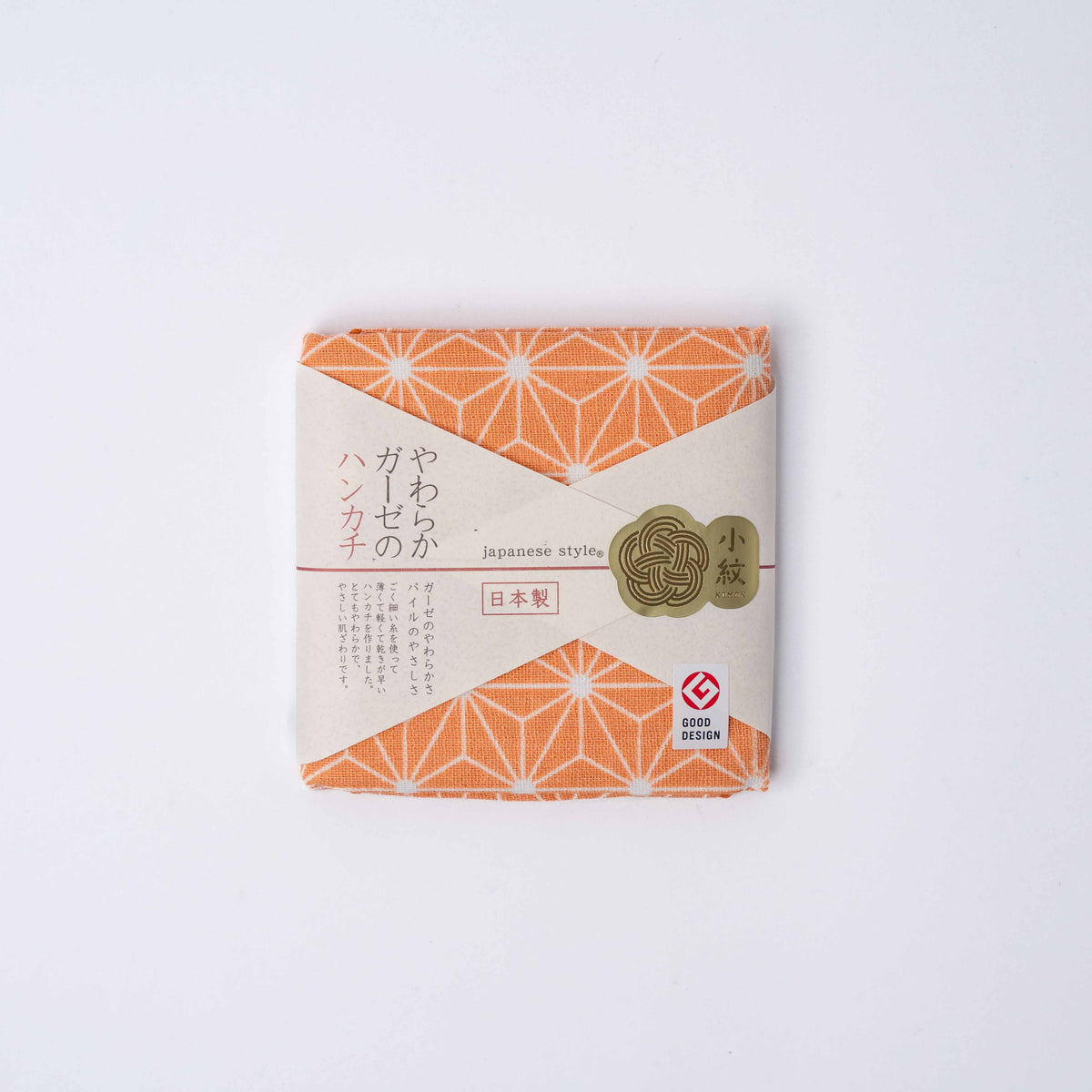 Face Towel Asanoha Orange