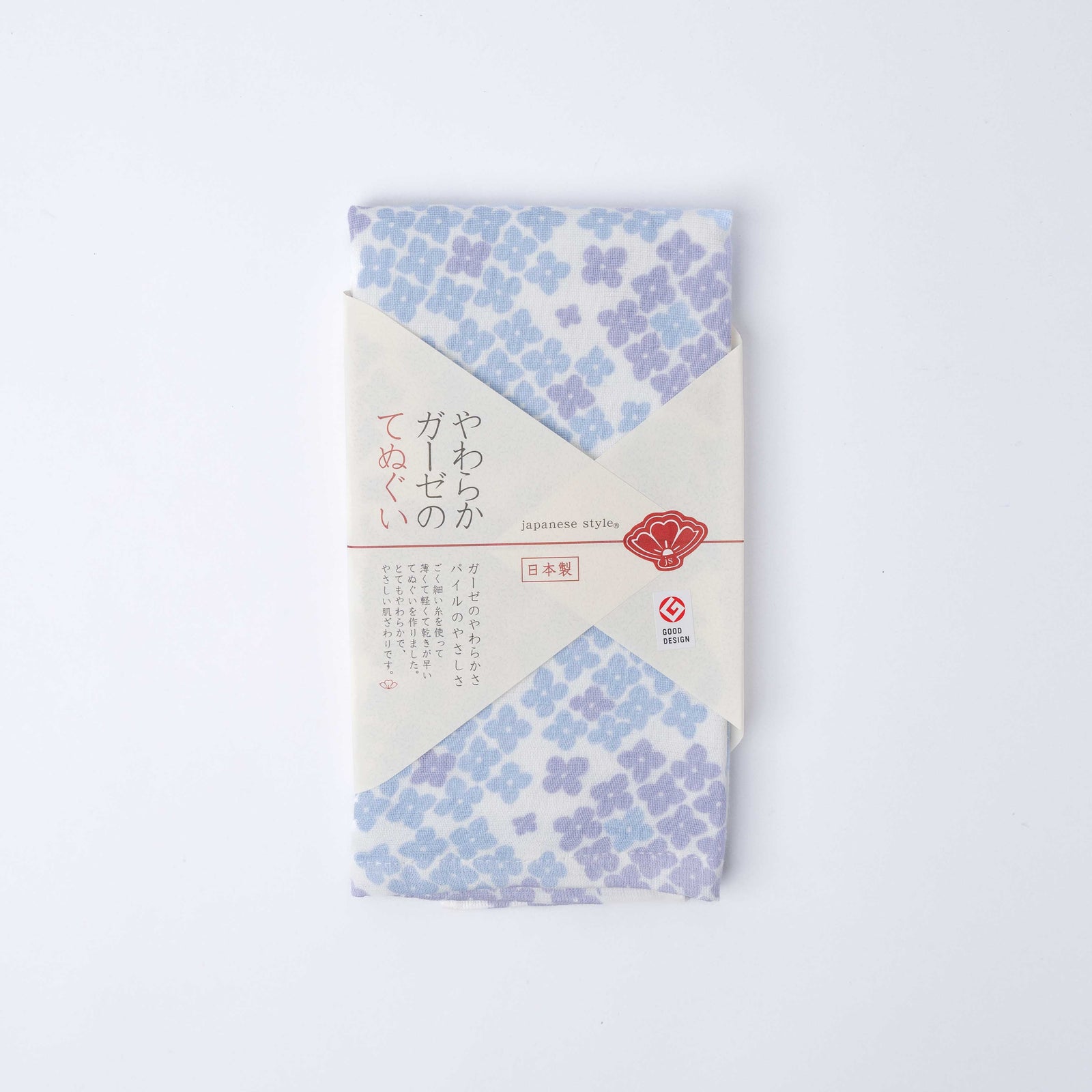 Tenugui Towel Hydrangea
