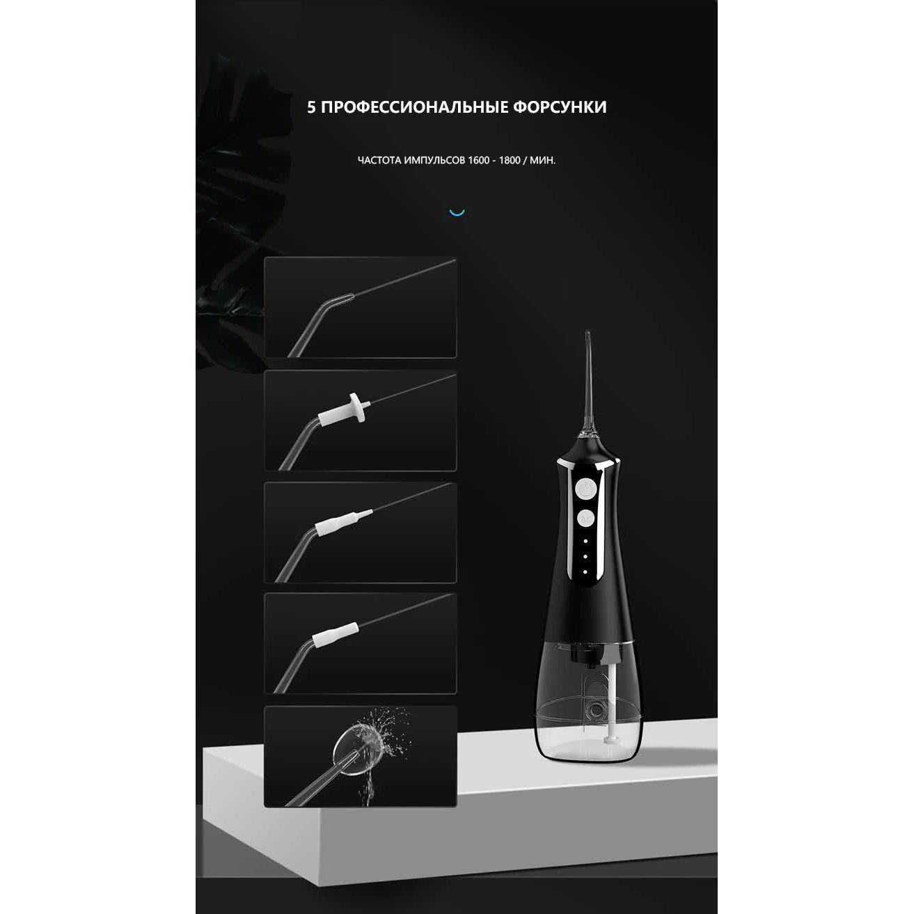 L10 White Portable Handheld Electric Water Flosser – Rechargeable Teeth Cleaner for Home Use