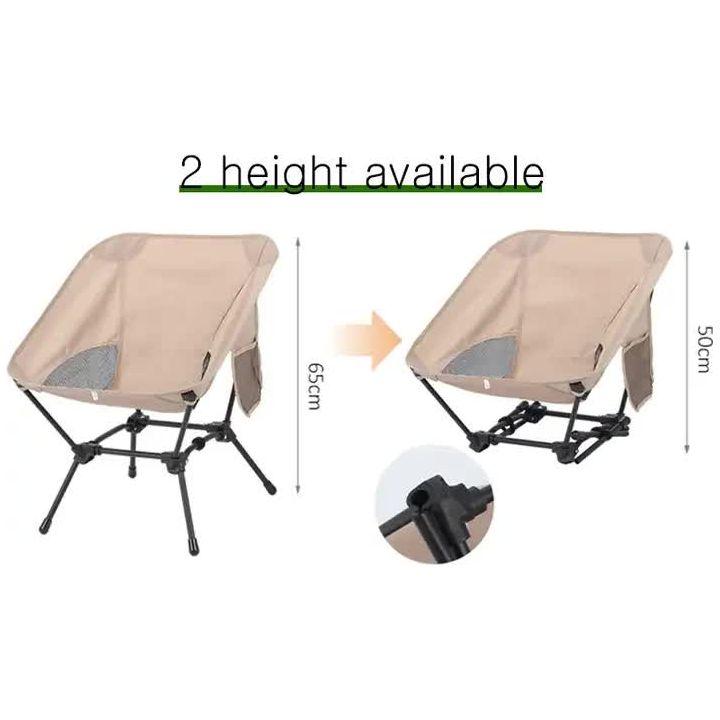 Beige Portable Lightweight Folding Beach Chair - Compact Fishing Chair with Square Legs for Outdoor Use