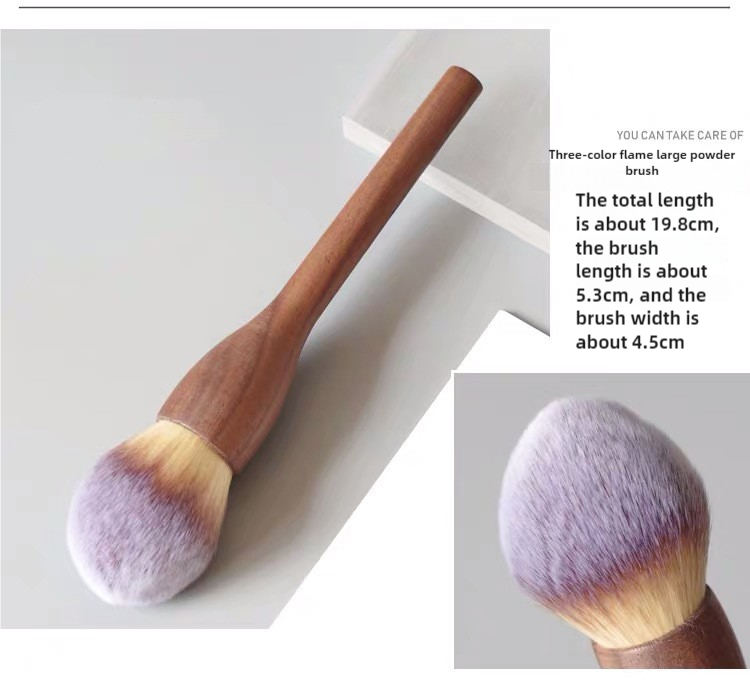 Three-color Flame Large Powder Brush Walnut Wood Makeup Brush Set - Powder, Blush, and Contour Brushes with Soft Fiber Bristles