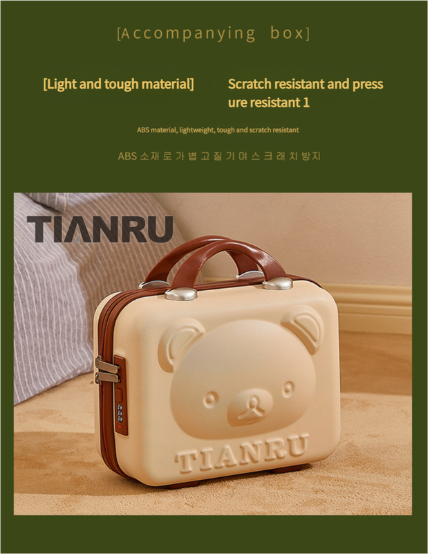 Cute Bear Face Hard-Shell Storage Case with Lock - 14-Inch white Travel Organizer