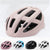Pink Ultra-Light Adult Cycling Helmet - CE & CPSC Certified, In-Mold Safety for Road & Mountain Biking