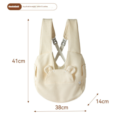 Beige Soft Quilted Pet Carrier Backpack - Front Pack for Small Dogs &amp; Cats (Up to 6kg) | Secure X-Straps, Breathable Design