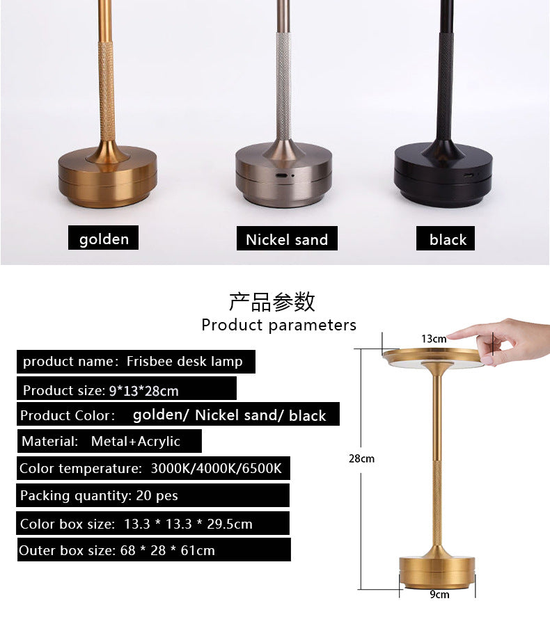 UFO Version LED Desk Lamp - Gold Touch Switch with Dimming and USB Cable