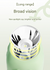 Brown Adorable Dog Silicone LED Flashlight for Kids - USB Rechargeable, Dimmable Brightness, Portable Night Light