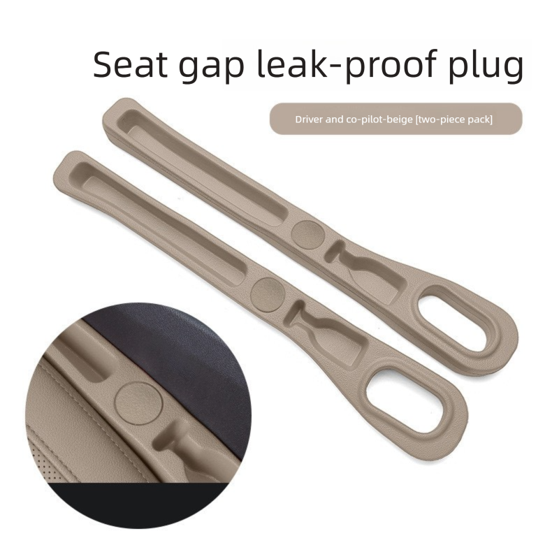 Beige Car Seat Gap Filler Strip with Integrated Storage Slot Universal Interior Organizer for Mobile Phones and Keys Safety Solution for Local Drivers