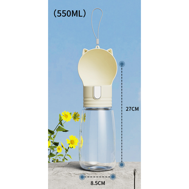 Pet portable outdoor water cup milk coffee color 8.5 * 27CM
