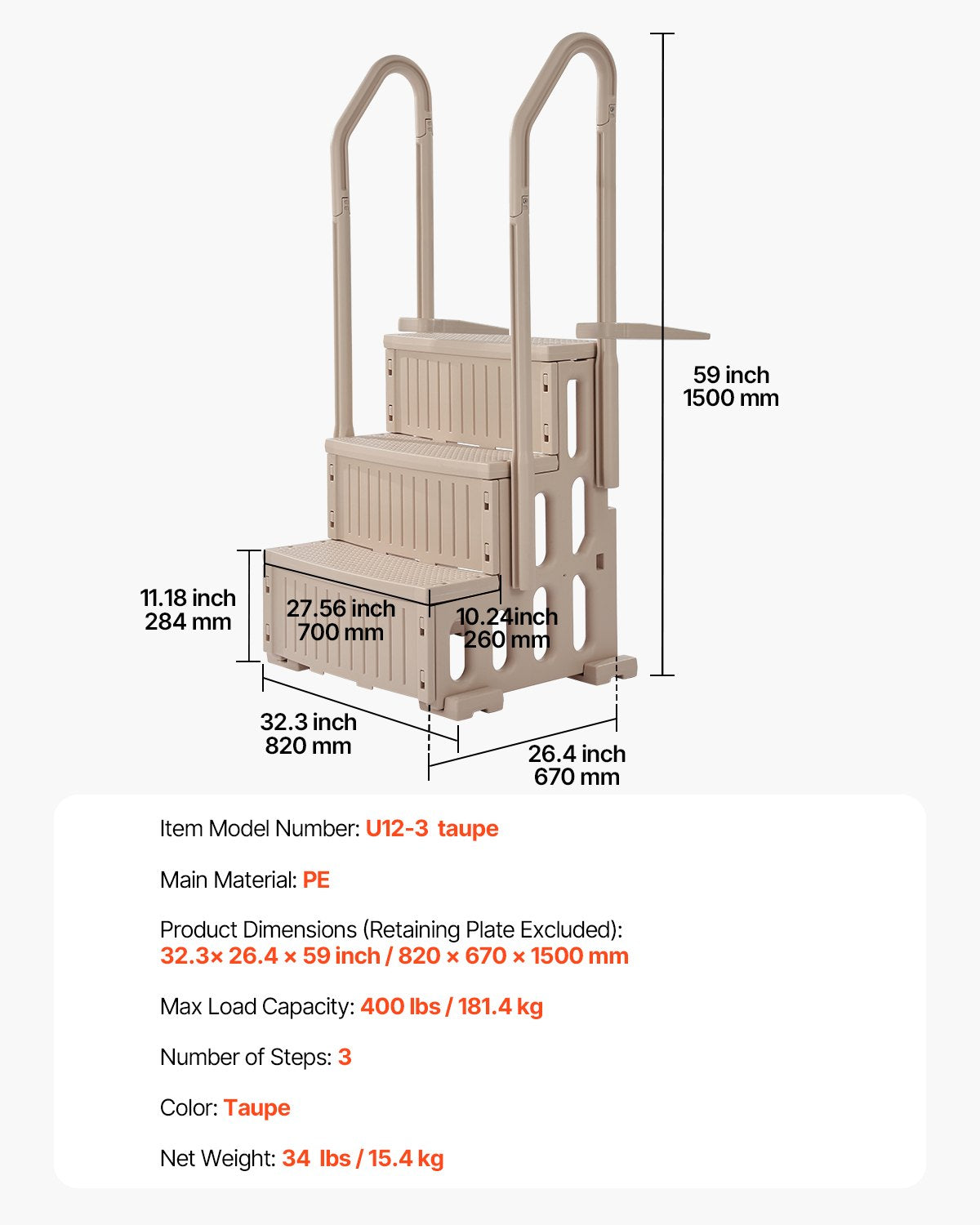 VEVOR 3-Step Taupe Robust Pool Ladder of 2 Handrails for 914.4-1219.2 mm Pools